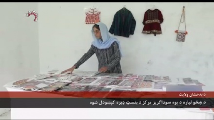 بدخشان کې، ښځو له پاره سوداګریز مرکز جوړ شو