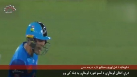 د کرېکټ شل آوریزو لوبو نوې ډلبندي