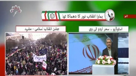 انقلاب نور - انقلاب اسلامی کی چوالیسیویں سالگرہ پر خصوصی نشریات- دوسرا حصہ