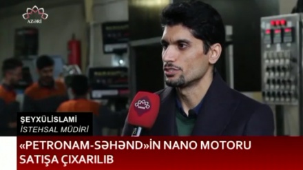 İranda Petronam-Səhəndin nano motoru satışa çıxarılıb