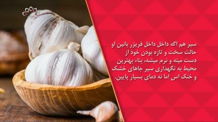 کدام مواد غذایی را در فریزر نگهداری نکنیم؟