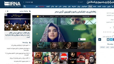 Destpêbûna sûdwergirtina ji Web Applikationa Kanala Kurdî ya SAHAR`ê