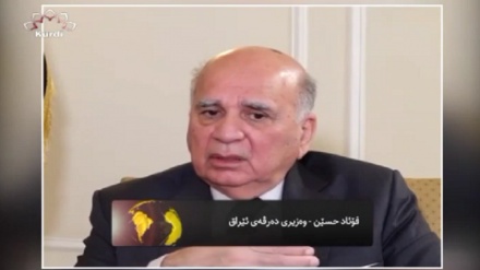 وتەکانی فواد حسێن لەبارەی مانەوەی دژبەرانی ئێران لە خاکی عێڕاق