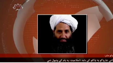 حکومتي چارواکو ته د طالبانو د مشر تازه حکم