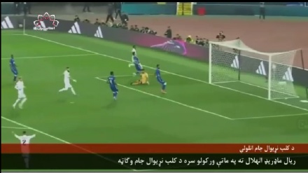 د کارلو آنچلوتي شاګردان د عربستان الهلال پروړاندې