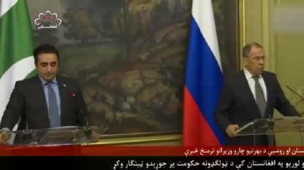 بلاول بوټو زرداري له خپل روسي سیال سرګي لاوروف سره د افغانستان پر وضعیت خبرې کړې