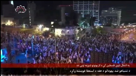 د نتانیاهو سخت دریځې کابینې پر وړاندې د لسګونه زره یهودیانو لاریون