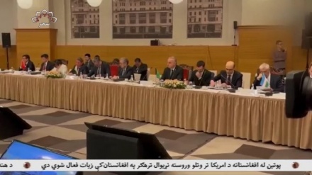 پنجمین نشست گفتگوهای امنیت منطقه ای در روسیه 