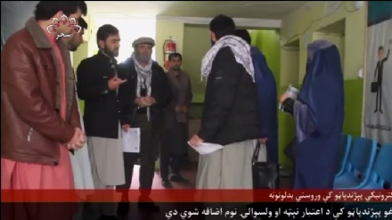 په برېښنايي پېژندپاڼو کې د اعتبار نېټه او د ولسوالۍ نوم شاملېدل