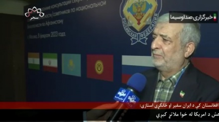 په افغانستان کې د ایران سفیر او ځانګړی استازي