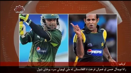 رانا نویدالحسن او عمران فرحت له افغانستان کرکټ بورډ سره د یو کل تړون لاسلیک کړ