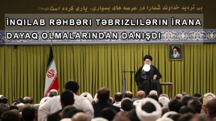 İnqilab Rəhbəri təbrizlilərin İrana dayaq olmalarından danışdı