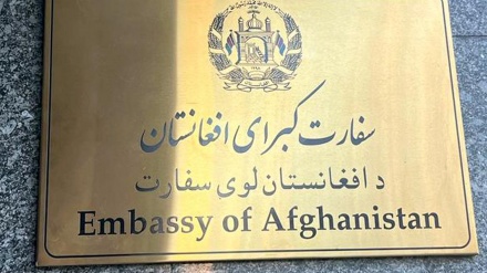 تہران میں افغانستان کا سفارت خانہ طالبان کے حوالے