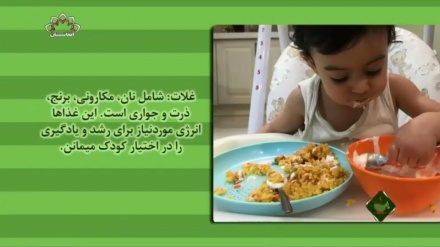 اصول تغذی اطفال از تولد تا6ماهگی 