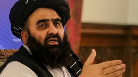 وزیر امورخارجه طالبان: هیچ کشوری از خاک افغانستان مورد تهدید قرار نمیگیرد