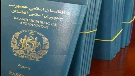 اغاز روند توزیع پاسپورت