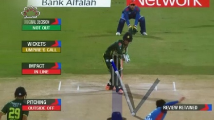 پیروزی تیم کریکت افغانستان مقابل پاکستان 