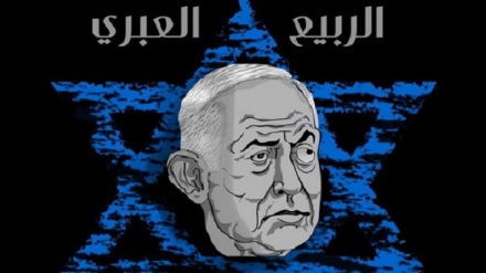 Sionist rejim başçısı sionist liderlərin düşmənçiliyi və inamsızlığını etiraf etdi