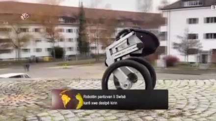 Robotên parêzvan li Swîsê karê xwe dest pê kirin