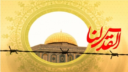 یوم القدس کے موقع پر ایران کی وزارت خارجہ کا بیان 