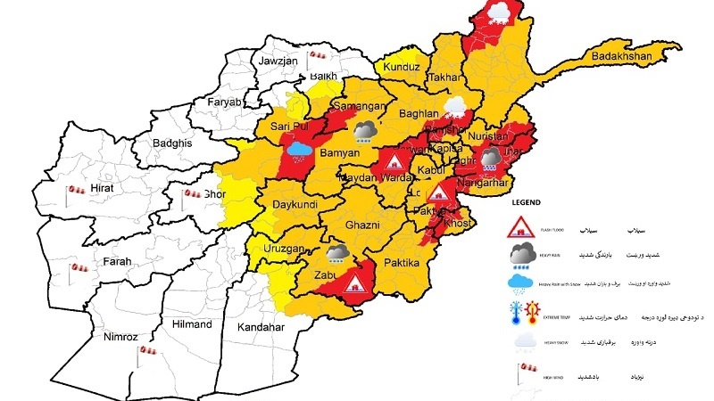 احتمال وقوع سیلاب در ۲۶ ولایت افغانستان