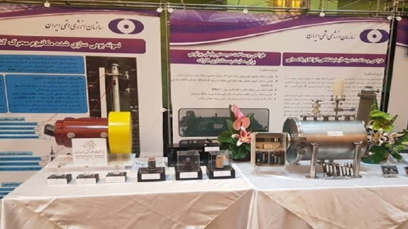 Prezantimi i arritjeve të teknologjisë atomike të Iranit 