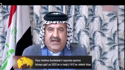 Para Herêma Kurdistanê li reşnivîsa qanûna bûceya giştî ya 2023an a Iraqê ji sedî 12 zêdetir bûye