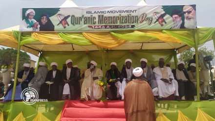 نائیجریا میں 300 حفاظ قرآن کے اعزاز میں عظیم الشان تقریب، حوسہ زبان میں ’’سلام فرماندہ‘‘ پڑھا گیا (ویڈیو)