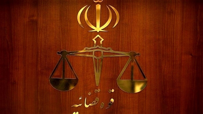  قرآن و پیغمبر کے گستاخوں کے خلاف ایرانی عدلیہ کا غیرت مندانہ فیصلہ
