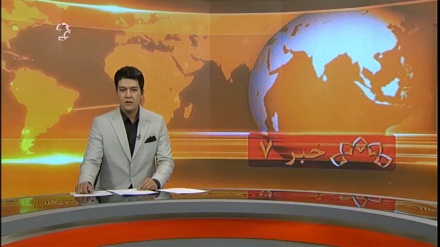 خبرساعت18-1402/03/08