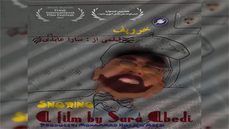 ایران کی اسکولی طالبہ کی فلم اٹلی فلم فیسٹیول میں شامل