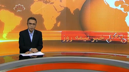 خبرساعت12_1402/03/19