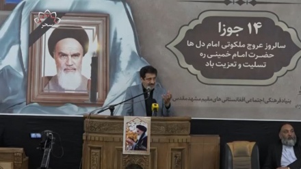 مراسم رحلت امام خمینی از سوی مهاجران افغان در مشهد برگزار شد