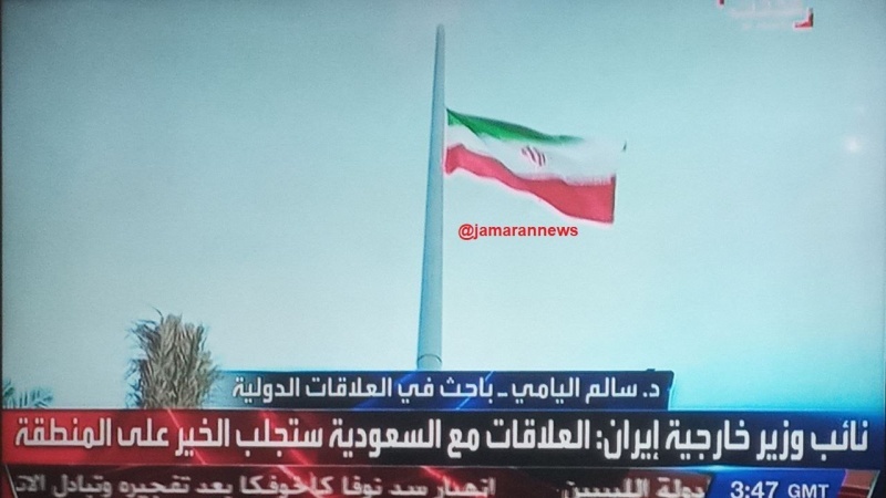  Irani rihap zyrtarisht ambasadën në Arabinë Saudite