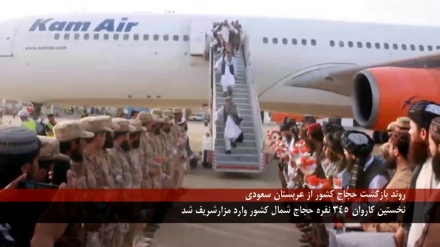 نخستین کاروان 345 نفره حجاج شمال  کشور وارد مزار شریف شد.