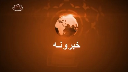 د سحر افغانستان تلویزیون د پنځو بجو د پښتو خبرونو سرټکي