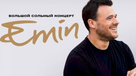 Emin Ağalarov matəm ayı sayılan 