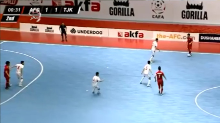 د افغانستان د فوټسال ملي لوبډلې لوبه د تاجکستان پر وړاندې مساوي پای ته ورسوله