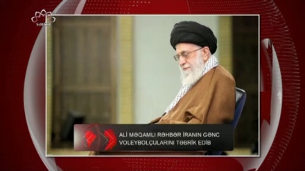 Ali Məqamlı Rəhbər İranın gənc voleybolçularını dünya çempion olmaları münasibəti ilə təbrik edib