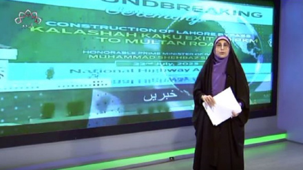 پہلا بلیٹن اتوار23 جولائی 