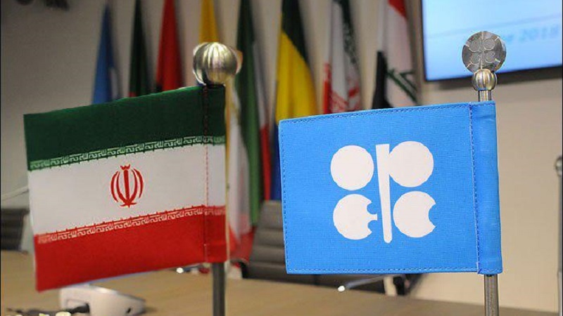 اوپیک: ایران دنیا میں تیل کے ذخائر کا تیسرا بڑا ملک 