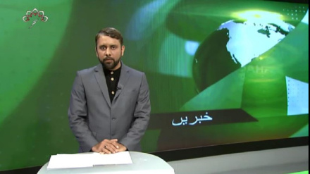  پہلا  بلیٹن جمعہ 28 جولائی 