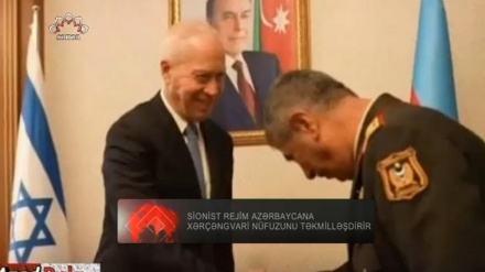 XƏBƏRLƏR  -  14-07-2023   -  (20:00)      -  Aparıcı:     F. BƏQAİ