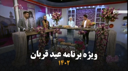 شبکه سحر افغانستان 