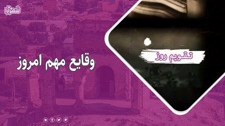 محاصره شهر هرات  توسط نیروهای نادر شاه افشار