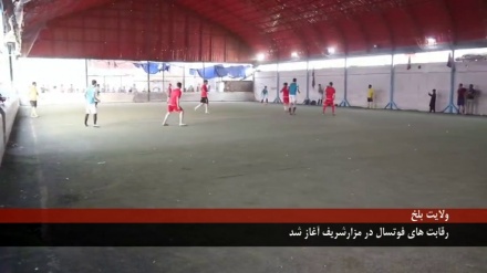 رقابت های ورزشی فوتسال میان بیست و پنج تیم از ولایت بلخ، در شهر مزارشریف برگزار شد.