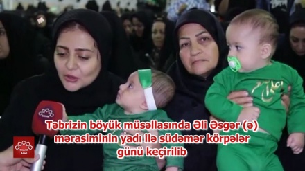 Təbrizin böyük müsəllasında Əli Əsgər (ə) mərasiminin yadı ilə südəmər körpələr günü keçirilib