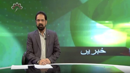  تیسرا بلیٹن جمعہ 14 جولائی 