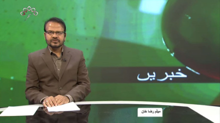  دوسرا بلیٹن بدھ 19جولائی 
