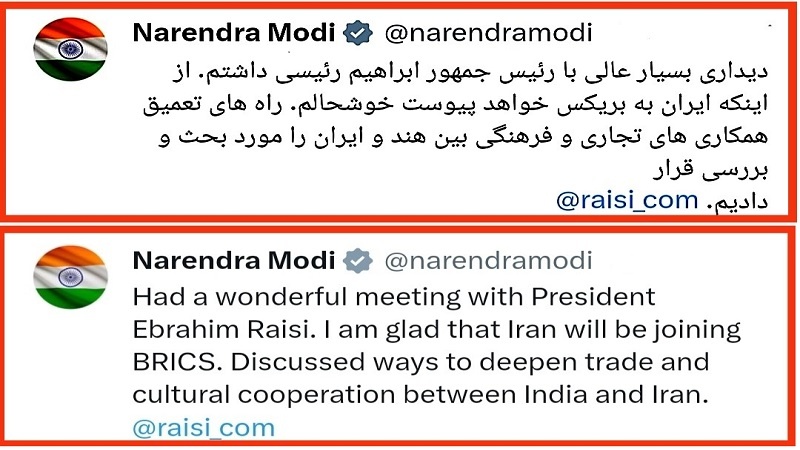 وزیر اعظم مودی کے فارسی ٹوئیٹ کا زبردست خیرمقدم